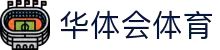 华体会app应用下载-华体会（中国）官方唯一通道-hthapps